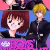  ����� Boys  Kingdom II <small>Story & Art</small> 